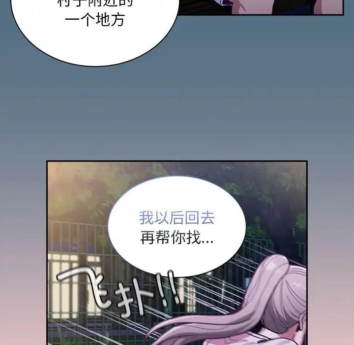 第76话 - 第130.jpg页