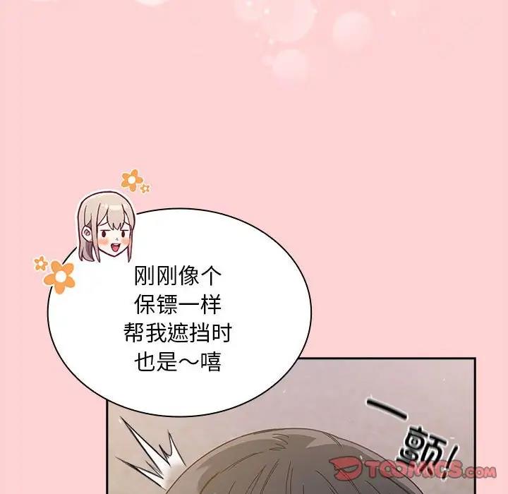 第76话 - 第135.jpg页