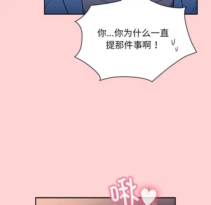 第76话 - 第137.jpg页