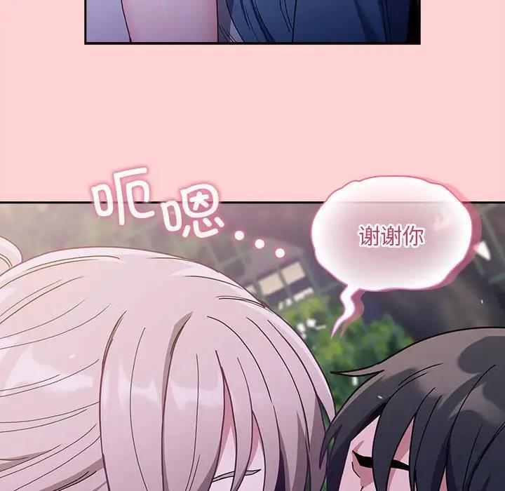 第76话 - 第139.jpg页