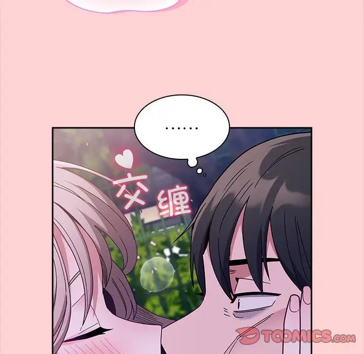 第76话 - 第141.jpg页