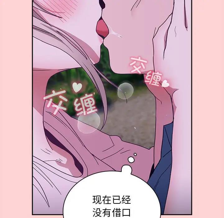 第76话 - 第142.jpg页
