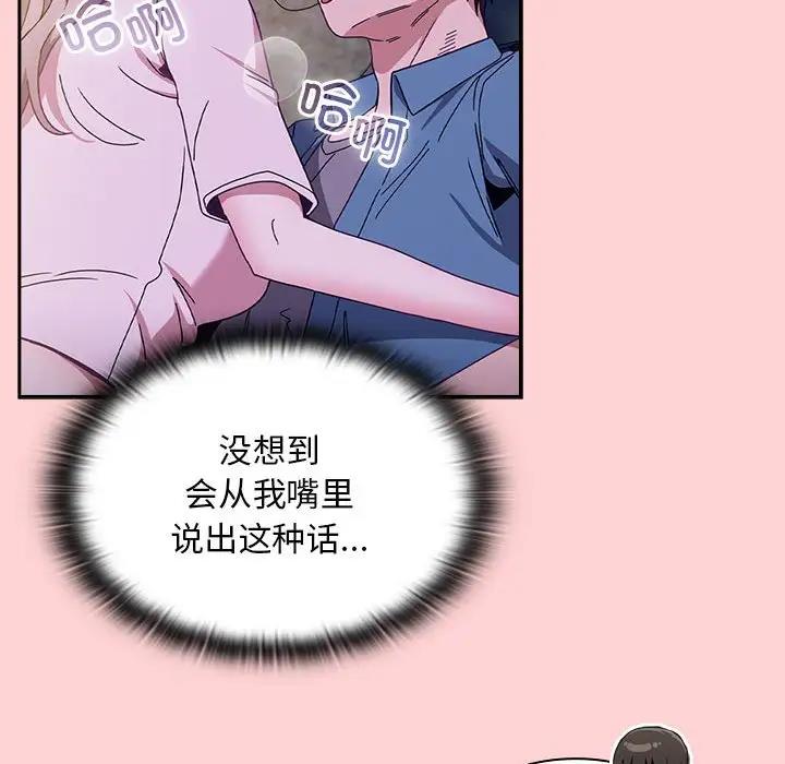 第76话 - 第144.jpg页