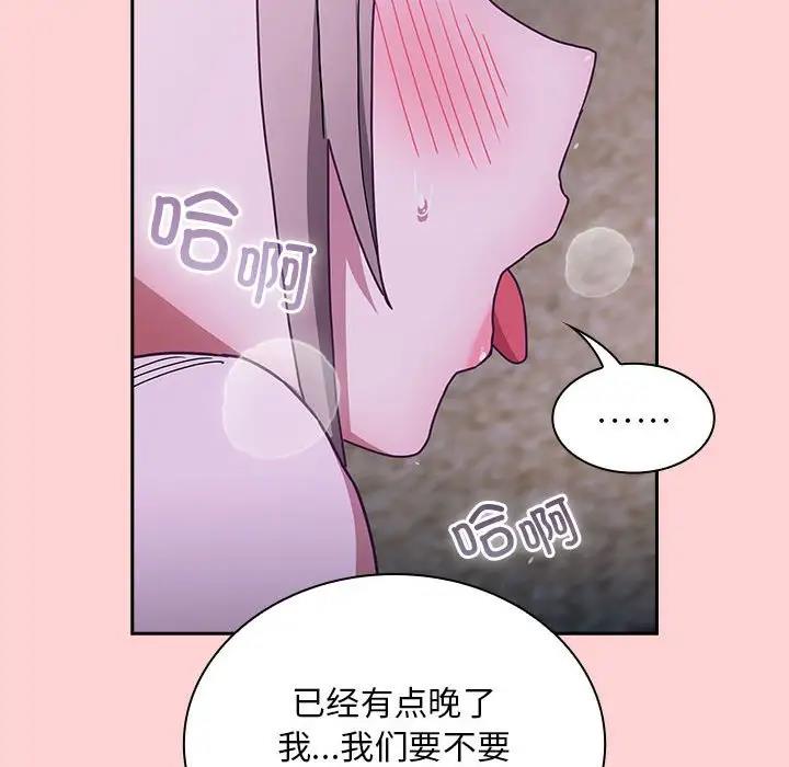 第76话 - 第146.jpg页