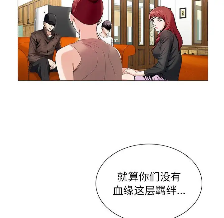 第55话 - 第79.jpg页