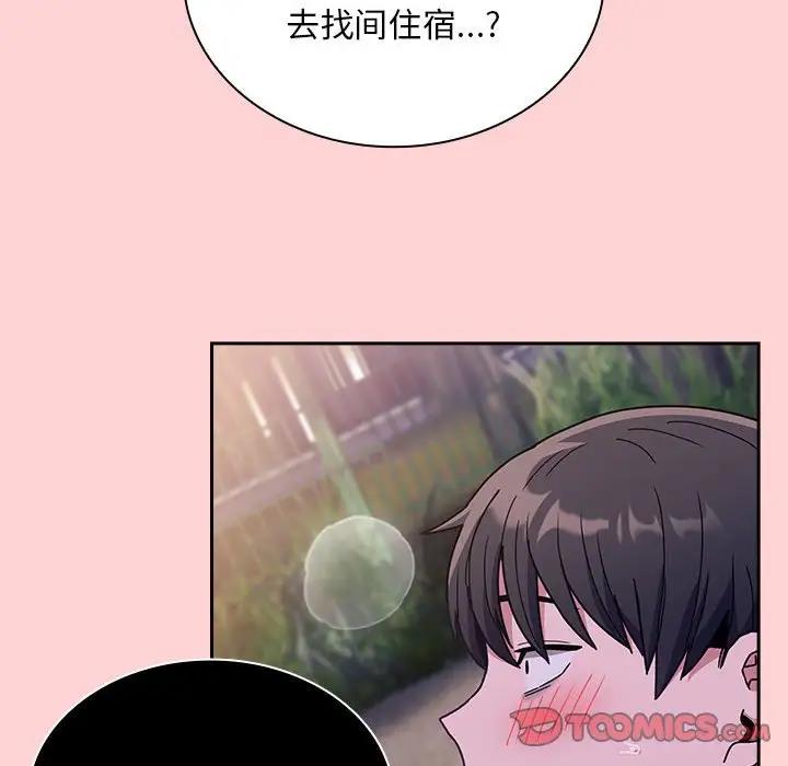 第76话 - 第147.jpg页