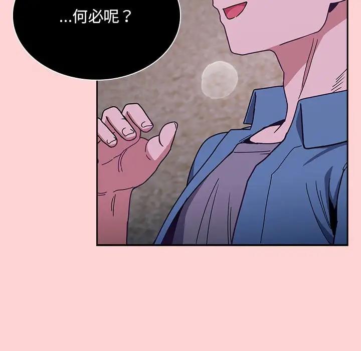 第76话 - 第148.jpg页
