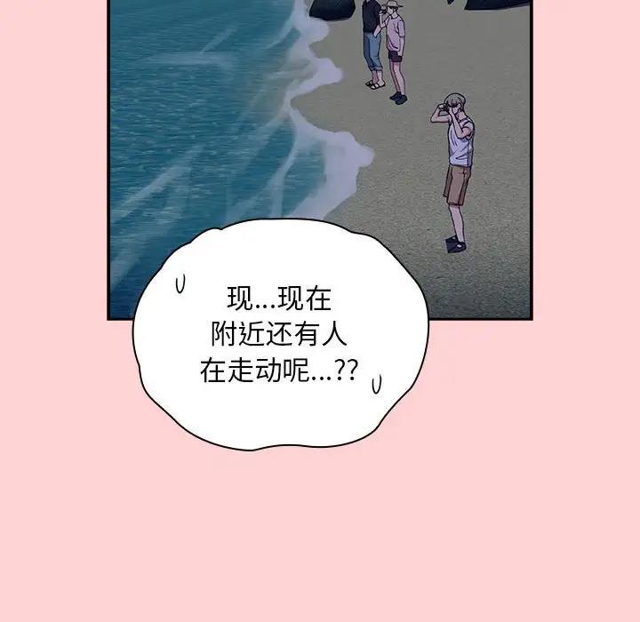 第76话 - 第152.jpg页