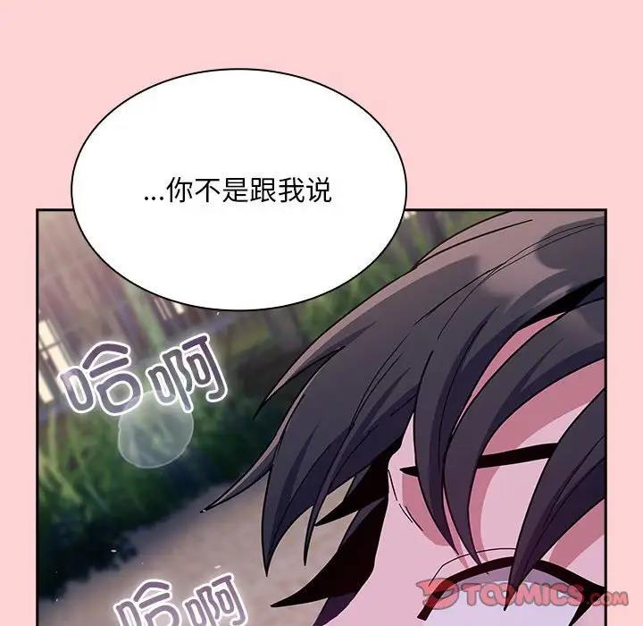 第76话 - 第153.jpg页