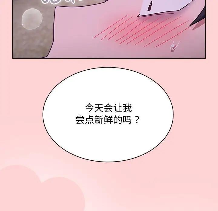 第76话 - 第154.jpg页
