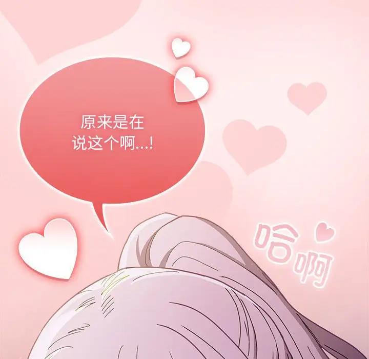 第76话 - 第155.jpg页