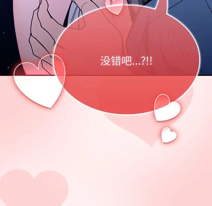 第76话 - 第158.jpg页