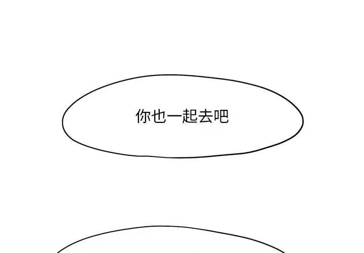 第22话 - 第1.jpg页