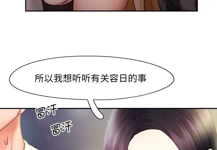 第22话 - 第3.jpg页