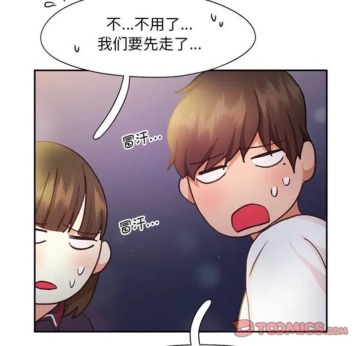 第22话 - 第6.jpg页