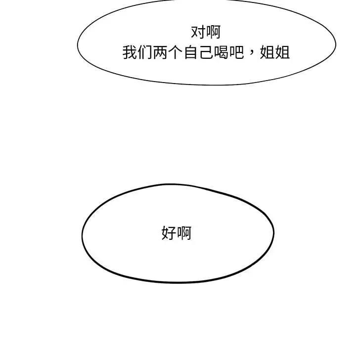 第22话 - 第7.jpg页