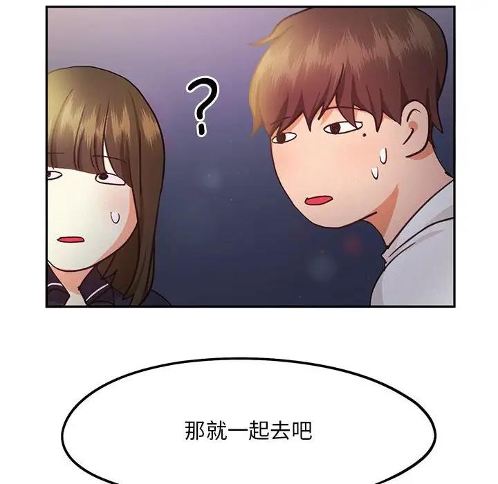第22话 - 第8.jpg页