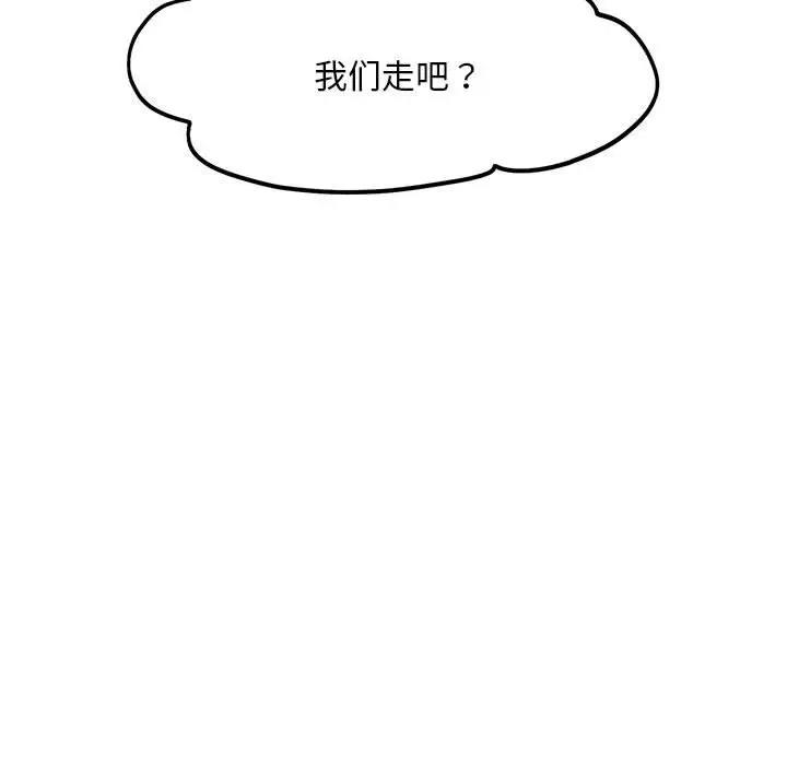 第22话 - 第13.jpg页