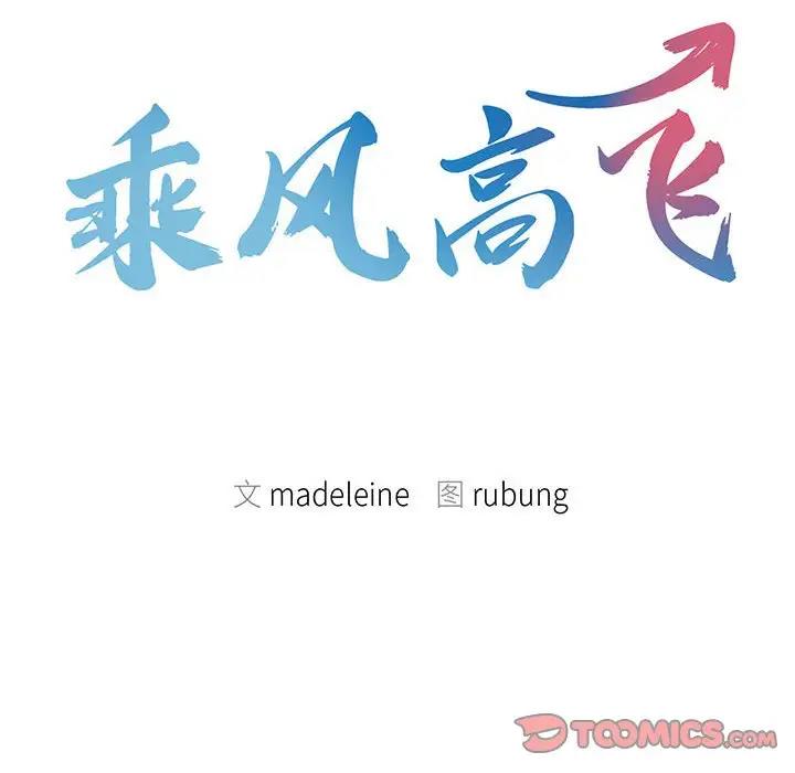 第22话 - 第14.jpg页