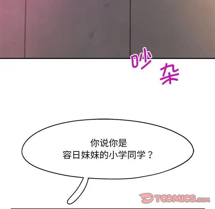 第22话 - 第18.jpg页