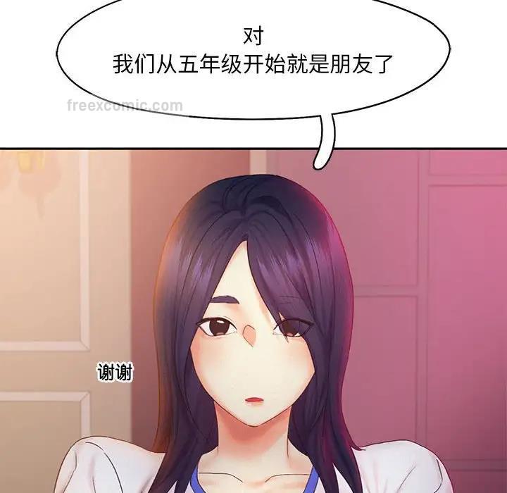 第22话 - 第20.jpg页