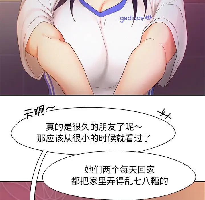 第22话 - 第21.jpg页