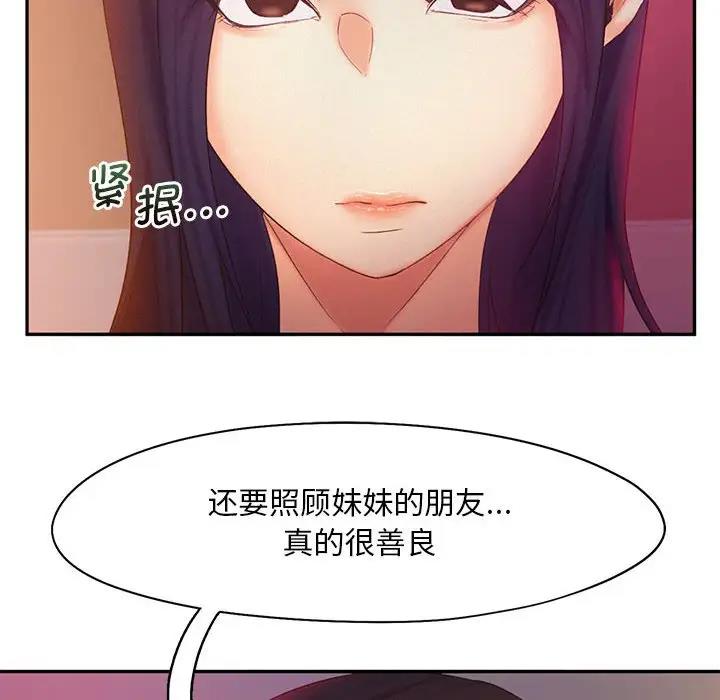 第22话 - 第24.jpg页