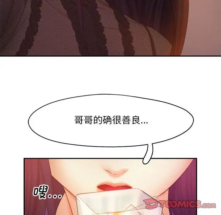 第22话 - 第26.jpg页