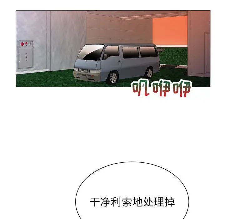 第56话 - 第79.jpg页