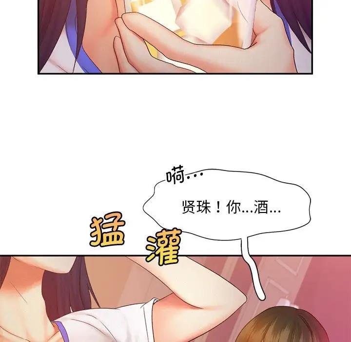 第22话 - 第27.jpg页