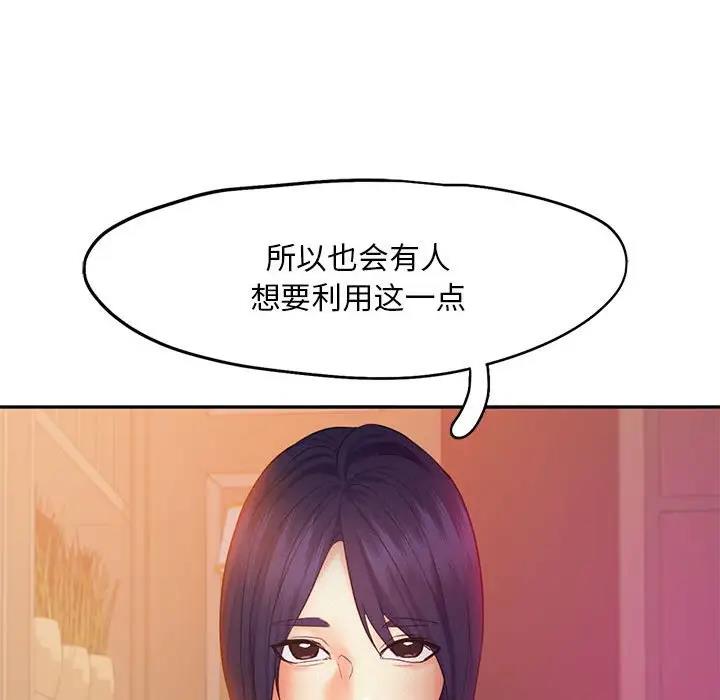 第22话 - 第29.jpg页