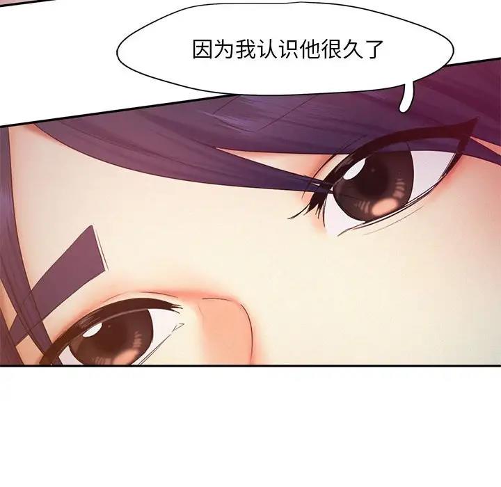 第22话 - 第32.jpg页