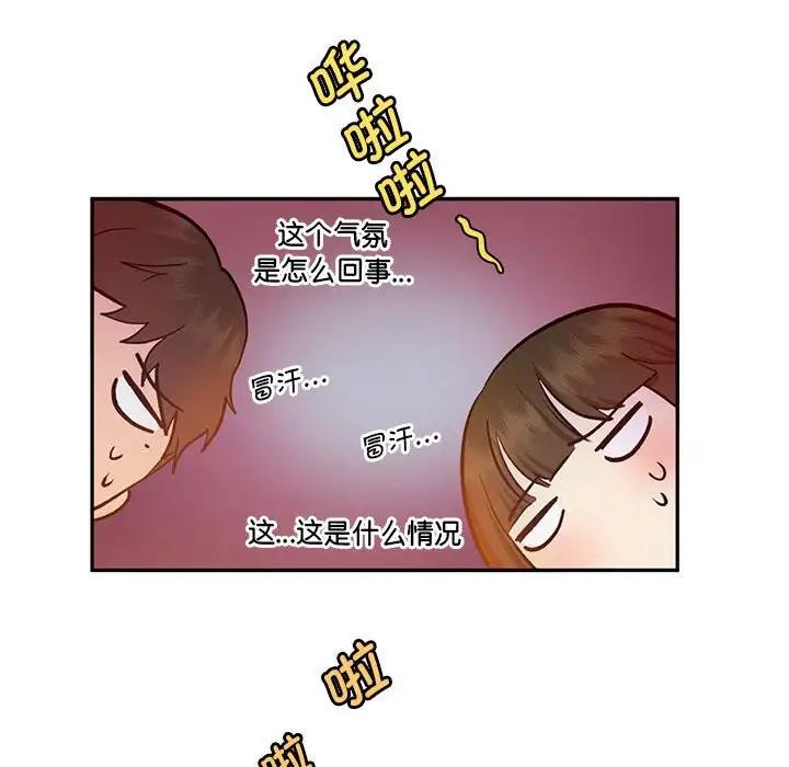 第22话 - 第35.jpg页