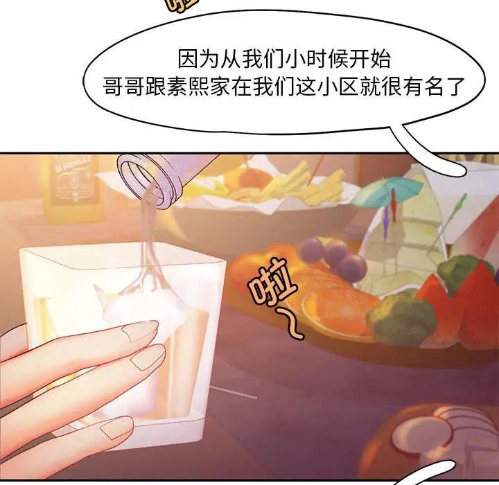 第22话 - 第36.jpg页
