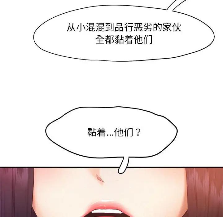 第22话 - 第37.jpg页