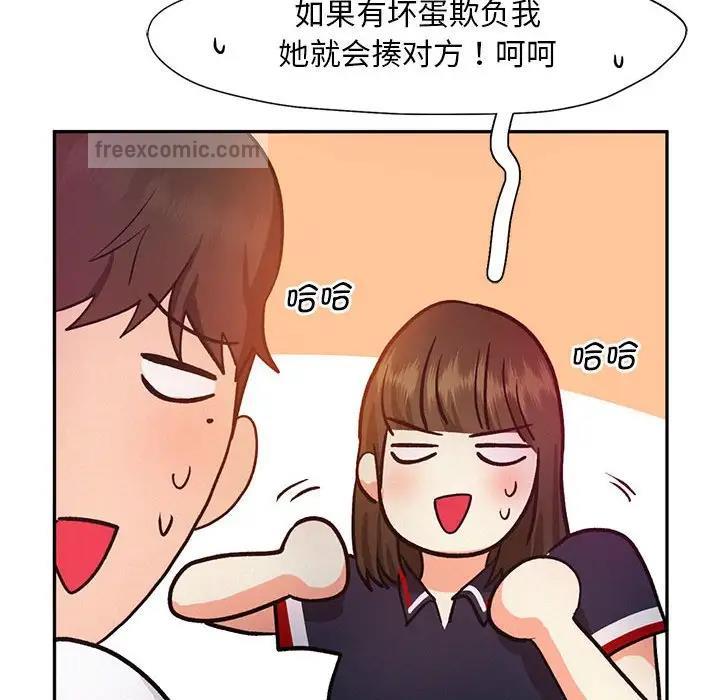 第22话 - 第40.jpg页