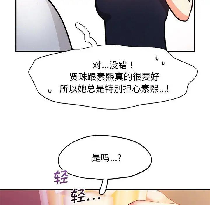 第22话 - 第41.jpg页