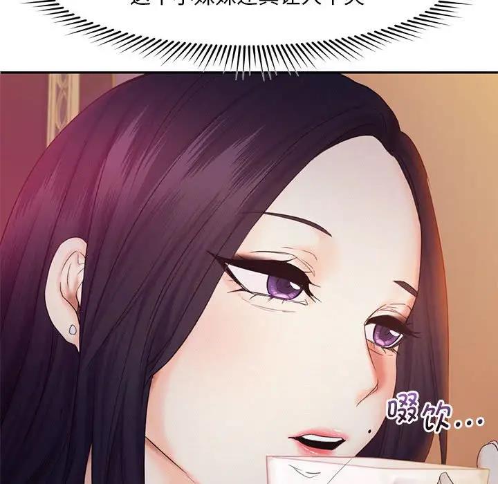第22话 - 第43.jpg页