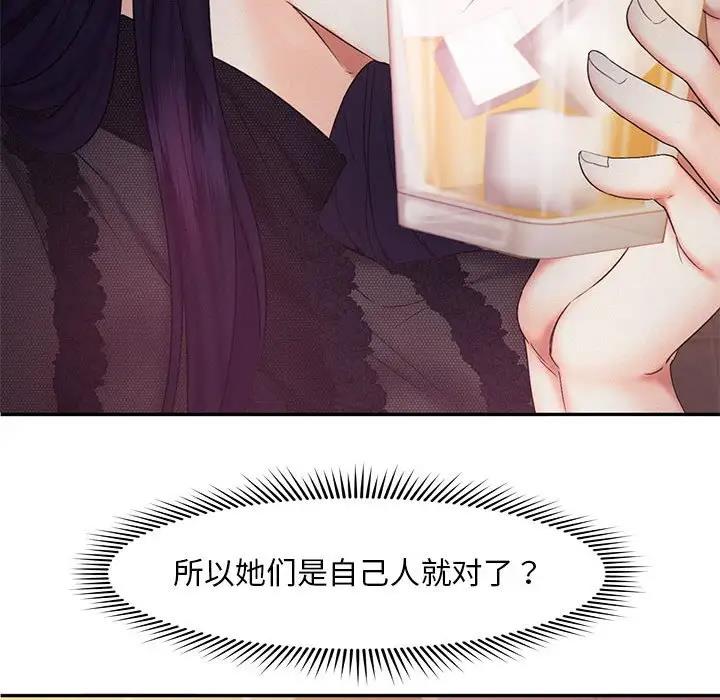 第22话 - 第44.jpg页