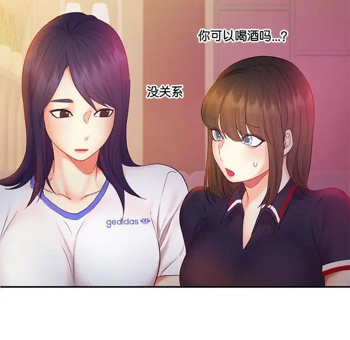 第22话 - 第45.jpg页
