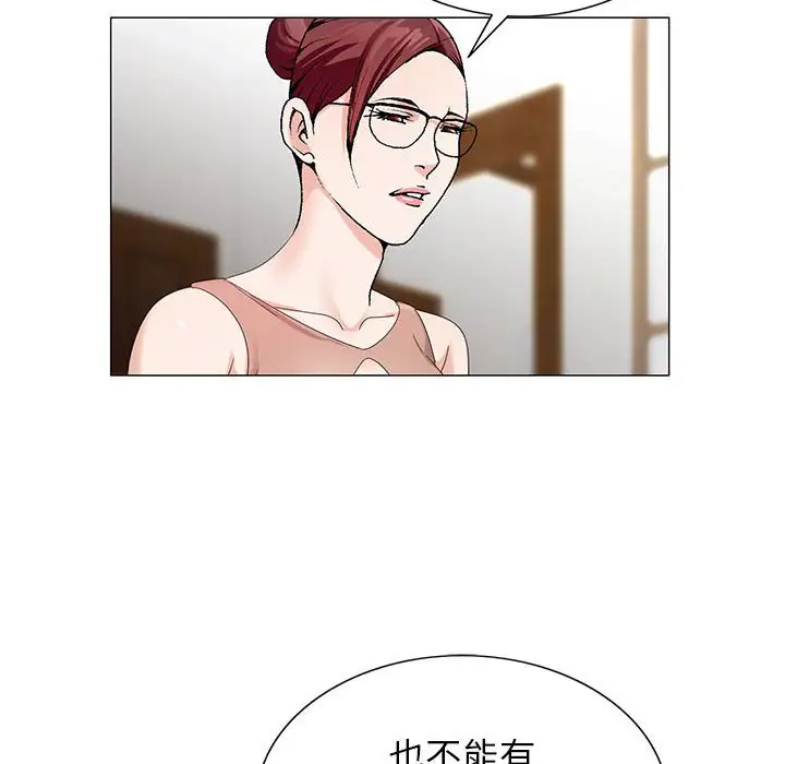 第55话 - 第80.jpg页