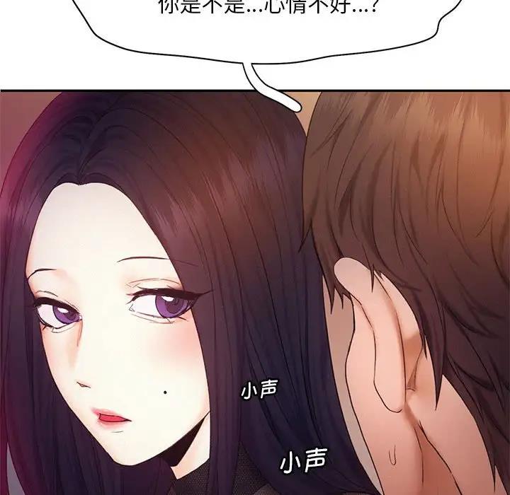 第22话 - 第47.jpg页