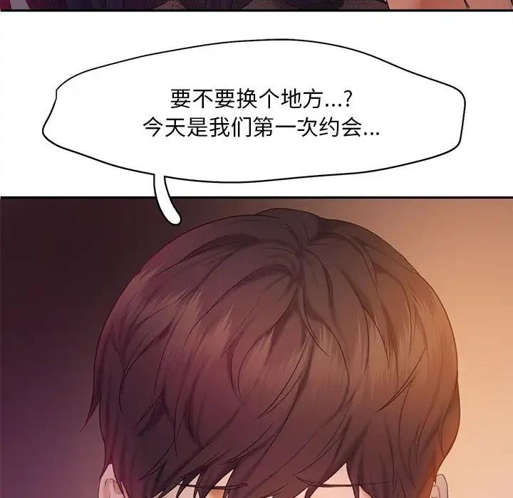 第22话 - 第48.jpg页