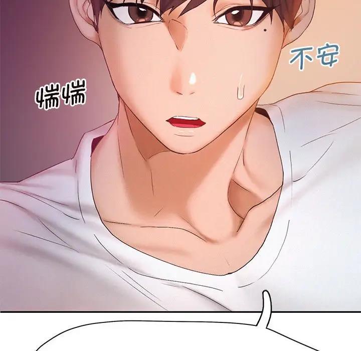 第22话 - 第49.jpg页