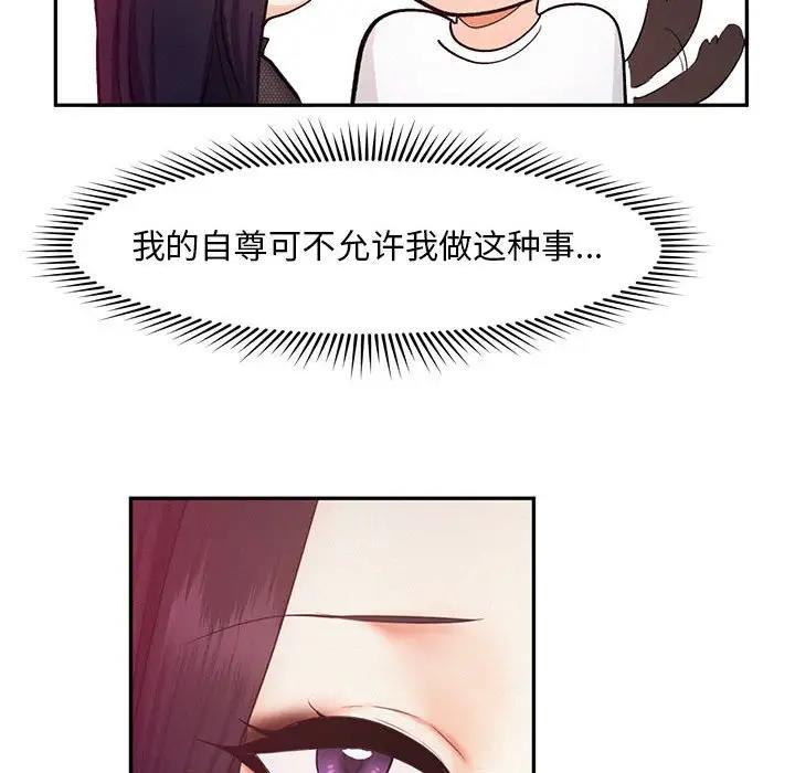 第22话 - 第51.jpg页