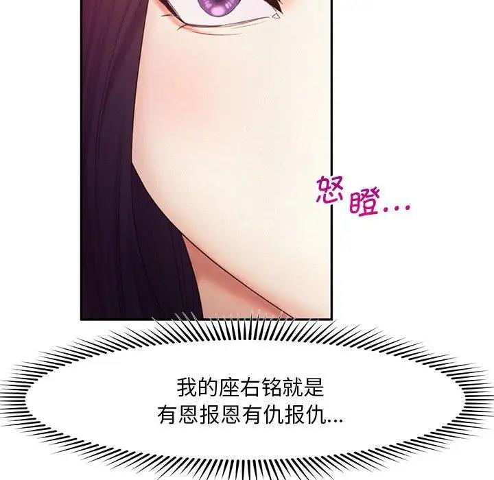 第22话 - 第52.jpg页