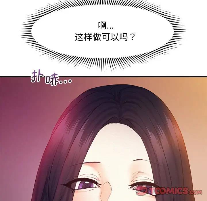 第22话 - 第54.jpg页