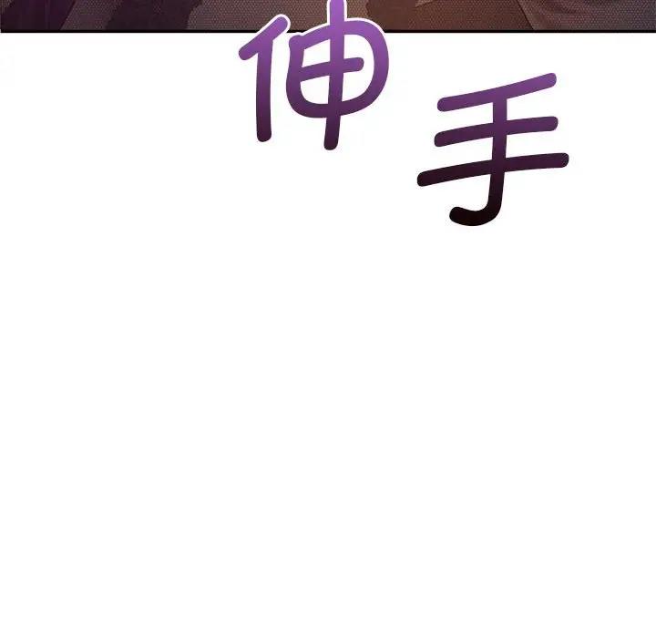 第22话 - 第56.jpg页