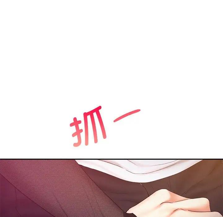 第22话 - 第57.jpg页