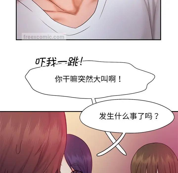 第22话 - 第60.jpg页